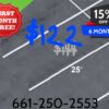 11x25 Outside Parking. Spring Special pricing.